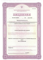 лицензии