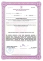 лицензии