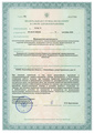 лицензии