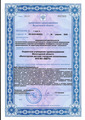 лицензии