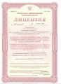 лицензии