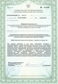 лицензии