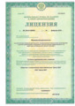 лицензии