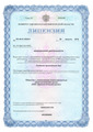 лицензии