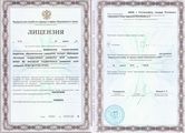 лицензии