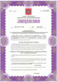 лицензии