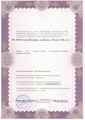 лицензии