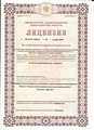 лицензии