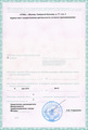 лицензии