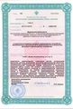 лицензии