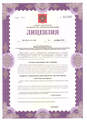лицензии
