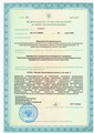 лицензии