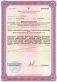 лицензии