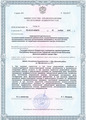 лицензии