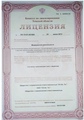 лицензии