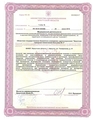 лицензии