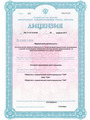 лицензии