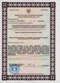 лицензии
