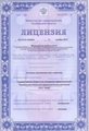 лицензии