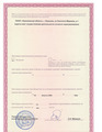 лицензии