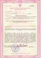 лицензии