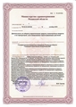 лицензии
