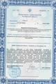лицензии