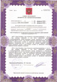 лицензии