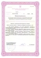 лицензии
