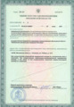 лицензии