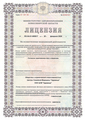 лицензии