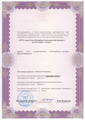 лицензии