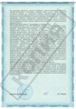 лицензии