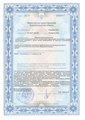 лицензии