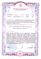 лицензии
