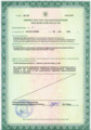 лицензии