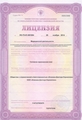 лицензии