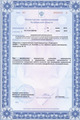 лицензии