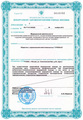 лицензии