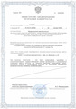 лицензии