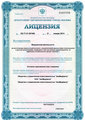 лицензии