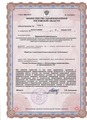 лицензии