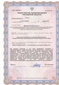 лицензии