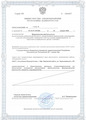 лицензии