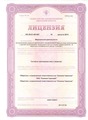 лицензии