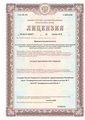 лицензии