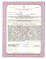 лицензии