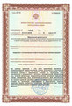 лицензии