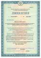 лицензии