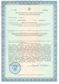 лицензии